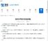封神开天燃烧弓阵容如何搭配-封神开天燃烧弓阵容怎样组合 - 91手游网