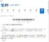七骑士重生维多利亚流浪海盗技能是什么-七骑士重生维多利亚流浪海盗有啥技能 - 91手游网