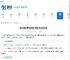 想不想修真仙界图1梵度天通关攻略-梵度天怎么过想不想修真仙界图1 - 91手游网