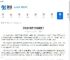 手机溢价是贵了还是便宜了 - 91手游网