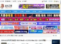 Pencil  4下载 3DSMAX卡通材质渲染插件 PSOFT Pencil  v4.2.6 for Max 2022 – 2026 免费版 下载-脚本之家