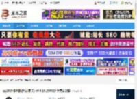 QQ体验版下载 qq2025体验版(社交/聊天) v9.9.19.250523 免费安装版 下载-脚本之家