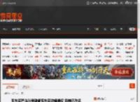 韦东奕严选账号碰瓷韦东奕涉嫌侵权 目前已改名 _ 游民星空 GamerSky.com