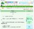《迷路地图[公路]》清疏影　^第119章^ 最新更新:2025-06-09 11:31:00 晋江文学城