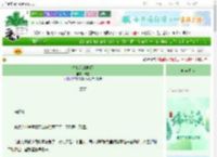 《想复合的第N天》吻空　^第27章^ 最新更新:2025-06-09 11:30:25 晋江文学城