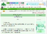 《【黑篮轻音】洛山放学后茶会》瑶律goast　^第34章^ 最新更新:2025-06-09 11:30:16 晋江文学城
