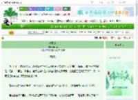 《春野玫》鹿时瑶　^第27章^ 最新更新:2025-06-09 11:30:02 晋江文学城
