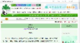 《春野玫》鹿时瑶　^第27章^ 最新更新:2025-06-09 11:30:02 晋江文学城