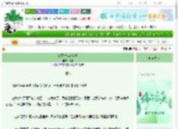 《花开时节动京城》玳夏　^第20章^ 最新更新:2025-06-09 11:31:53 晋江文学城
