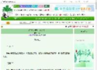 《诸位炮灰男配，请冷静！》不已　^第74章^ 最新更新:2025-06-09 11:28:43 晋江文学城