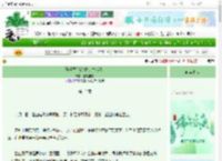 《[娱乐圈]请放肆的生活吧！》芝芝柑普　^第13章^ 最新更新:2025-06-09 11:25:48 晋江文学城