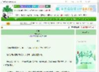 《还君》不知乌　^第32章^ 最新更新:2025-06-09 11:25:17 晋江文学城