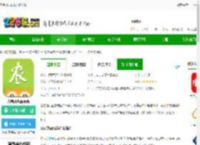 农卷风app官方版下载-农卷风电商平台下载v2.9.2 安卓最新版-2265安卓网
