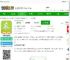 农卷风app官方版下载-农卷风电商平台下载v2.9.2 安卓最新版-2265安卓网