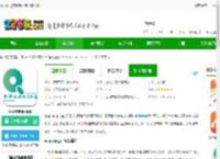 xrunning智能手环手机版下载-xrunning app下载v1.1.5 安卓官方版-2265安卓网