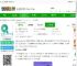 xrunning智能手环手机版下载-xrunning app下载v1.1.5 安卓官方版-2265安卓网