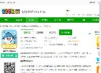 畅游堂账号交易平台下载-畅游堂官方版app下载v2.26.9 安卓版-2265安卓网