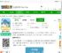 畅游堂账号交易平台下载-畅游堂官方版app下载v2.26.9 安卓版-2265安卓网