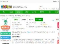 蚂蚁短租app官方下载-蚂蚁短租民宿下载v9.13.1 安卓平台版-2265安卓网