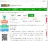 蚂蚁短租app官方下载-蚂蚁短租民宿下载v9.13.1 安卓平台版-2265安卓网