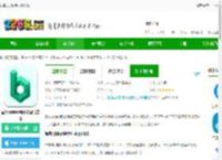 品茗ccbim手机版下载-品茗ccbim项目协同官方版下载v7.0.1 安卓最新版-2265安卓网