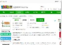 古泉园地app下载-古泉园地钱币官方版下载v1.17.14 安卓版-2265安卓网