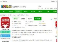 乐清城市网app下载-乐清城市网官方版下载v7.1.1 安卓版-2265安卓网