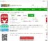 乐清城市网app下载-乐清城市网官方版下载v7.1.1 安卓版-2265安卓网