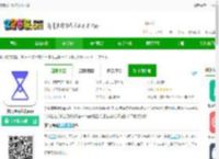 梦音通用秒表软件下载-梦音通用秒表app下载v1.9.1 安卓版-2265安卓网