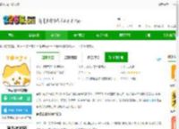 言橘app下载安装-言橘表情包最新版下载v1.1.7 安卓官方版-2265安卓网