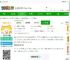 言橘app下载安装-言橘表情包最新版下载v1.1.7 安卓官方版-2265安卓网