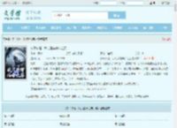 多子多福：我儿皆有仙帝之姿最新章节,多子多福：我儿皆有仙帝之姿无弹窗 - 文学馆