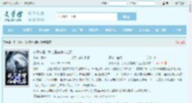 多子多福：我儿皆有仙帝之姿最新章节,多子多福：我儿皆有仙帝之姿无弹窗 - 文学馆