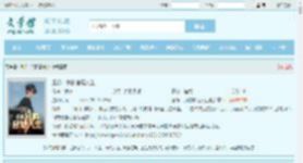 凰命：我的官场人生最新章节,凰命：我的官场人生无弹窗 - 文学馆