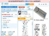 你说你是我的新郎_高亚楠 免费正版在线试听, LRC滚动歌词下载_高亚楠专辑 你说你是我的新郎（单曲） 全碟正版试听下载_一听音乐网
