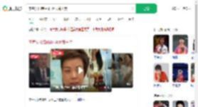 李隼女儿结婚3国乒大魔王哭_360搜索