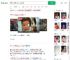 李隼女儿结婚3国乒大魔王哭_360搜索