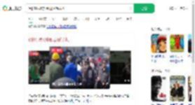 洛杉矶抗议升级现场像战场_360搜索