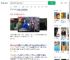 洛杉矶抗议升级现场像战场_360搜索