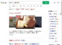 钟薛高子公司被申请破产_360搜索