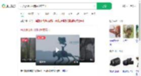 总台摄像机器狗探秘哀牢山_360搜索