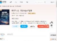 星际万人迷，军校大佬夜不能寐_(兰祈雨)小说最新章节全文免费在线阅读下载-QQ阅读