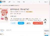随军娇娇超会撩，禁欲大佬不装了_(柠檬超甜的)小说最新章节全文免费在线阅读下载-QQ阅读