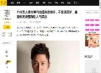 TVB艺人姚亦澧内地摆摊卖咖啡，不舍演员梦，直播教英语露胸肌人气爆涨_工作_网友_流量