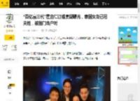 “百亿富三代”霍启仁订婚宴疑曝光，泰国女友已冠夫姓，被指门当户对_Namfon_朱玲玲_伍乐怡
