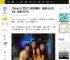“百亿富三代”霍启仁订婚宴疑曝光，泰国女友已冠夫姓，被指门当户对_Namfon_朱玲玲_伍乐怡