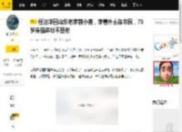 任达华回山东老家割小麦，穿着朴素像农民，70岁身强体壮不显老_麦子_明星_工作