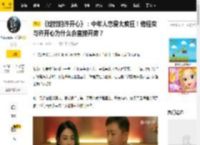 《绽放的许开心》：中年人恋爱太疯狂！梅程奕与许开心为什么会直接开房？_内心_爱情_小姨子