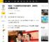 转赛道！TVB准视帝无戏可拍转当歌手，因高层变动致曝光率大减_袁伟豪_儿子_网友