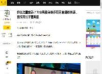 抓住流量密码？TVB男星身兼多职开直播教英语，更解开扣子露胸肌_姚亦_网友_发展